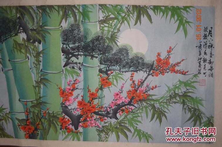 著名名家李良志松竹梅四尺整张精品横幅原装裱