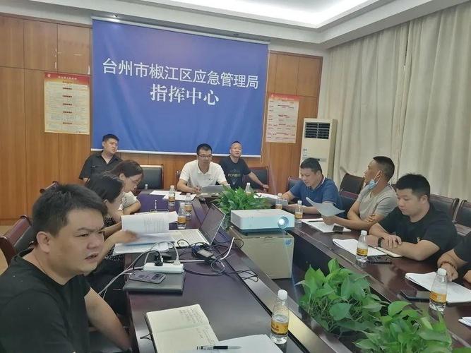 椒江区有序推进基层防汛防台体系标准化建设工作