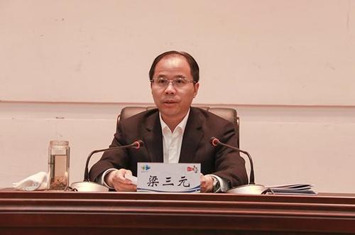 市委常委,县委书记梁三元出席全县组织工作会议并提要求