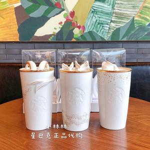 星巴克2019白色典雅星座水瓶双鱼摩羯天蝎座射手座双层喝水马克杯