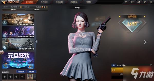 《cf》炽天使获得方法一览 炽天使如何获得