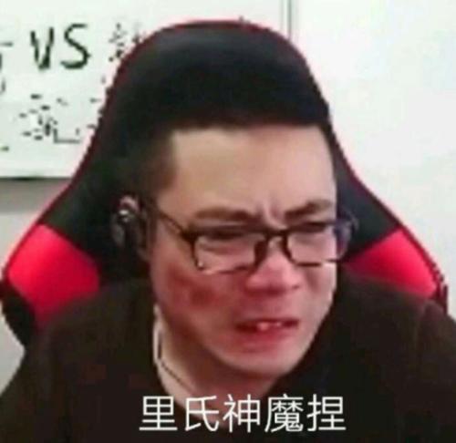 lol英雄联盟2018拜年秀表情包今晚正式播出