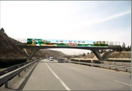 吕梁高速跨桥线 图