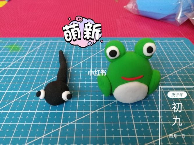 彩泥制作 小青蛙_彩泥_彩泥制作_兴趣爱好_手工