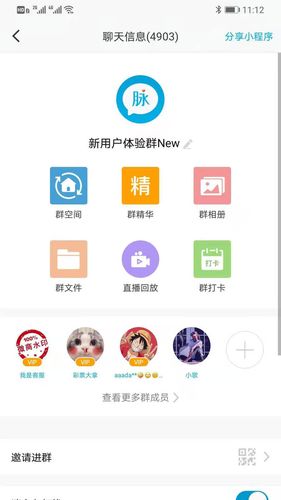 微脉圈pro