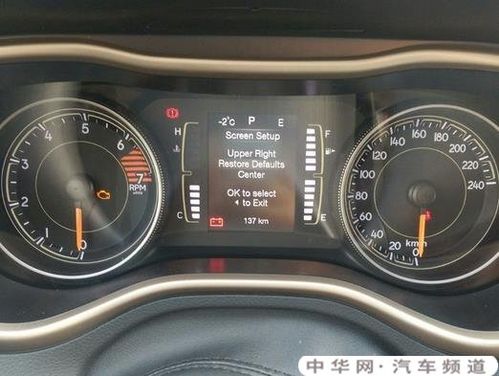 jeep自由光故障灯大全,自由光故障灯图解