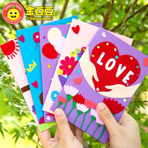 元宵新年节日祝福贺卡 儿童手工卡片材料包幼儿园diy生日心愿卡