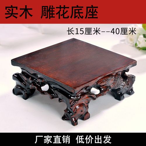 奇石放石头托盘实木底座摆件底坐架子木头座托根雕工艺品托架
