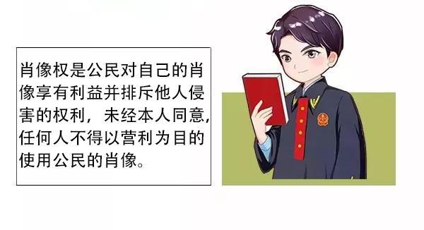【以案说法】知名老中医成了化妆品"代言"?肖像权不容侵犯!