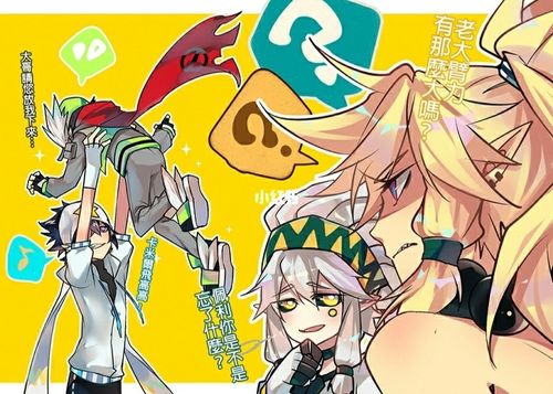 凹凸世界全员_凹凸世界_凹凸世界_影视_动漫