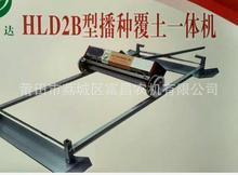 水稻播种机轨道式手推种子播种机覆盖土机机插秧育秧秧育苗播种机
