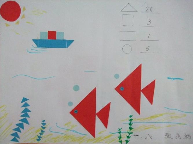 用三角形,平面图形,圆,正方形,长方形拼图