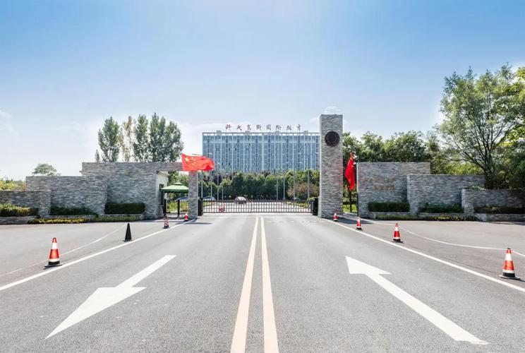 西安科技大学高新学院@全体专升本考生