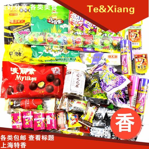 80后90后零食大礼包经典怀旧小时候的童年送儿童礼物六一百达包邮