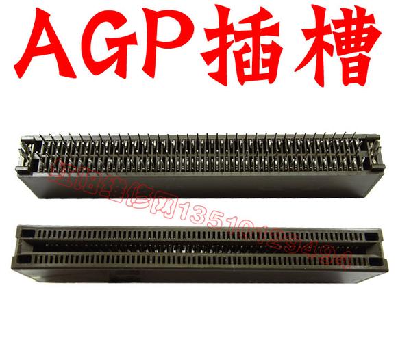agp插槽