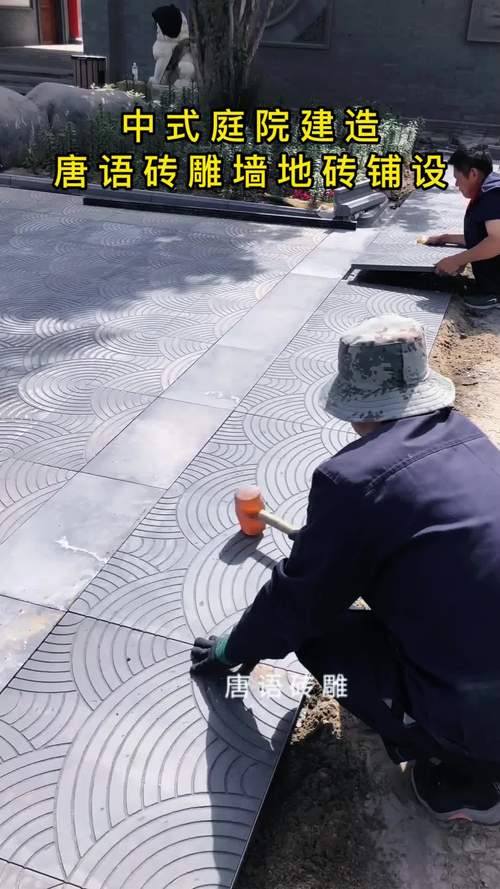 砖雕厂家庭院地砖缎纹青石路沿石青砖铺贴