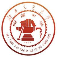 北方交大附中的情侣空间