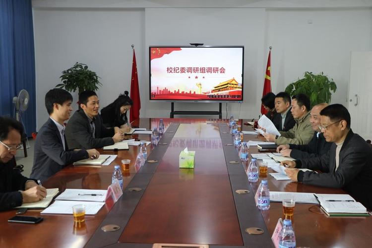 校纪委书记监察专员林学坚深入部分二级学院调研