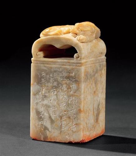 黄连萍刻瑞兽钮昌化石印章