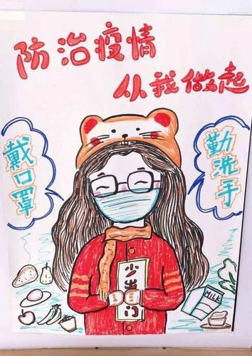 防治疫情从我做起,戴口罩,勤洗手