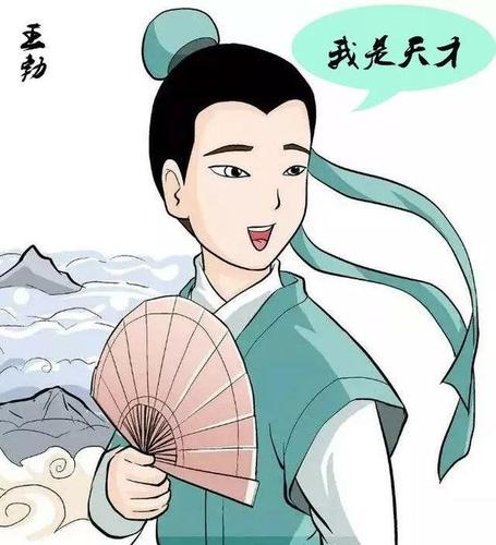 "初唐四杰"之一的王勃,除了会写诗,还有一样我们不知道的爱好