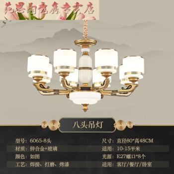 吊灯客厅灯新中式客厅吊灯2021年新款现代简约餐厅大气家用灯具全屋