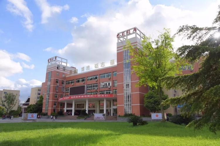 群星在这里闪耀 人生从这里启航|南充一中致2019年小