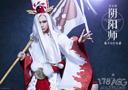 「阴阳师」音乐剧定妆照全公开!看看你家的崽是不是很还原?
