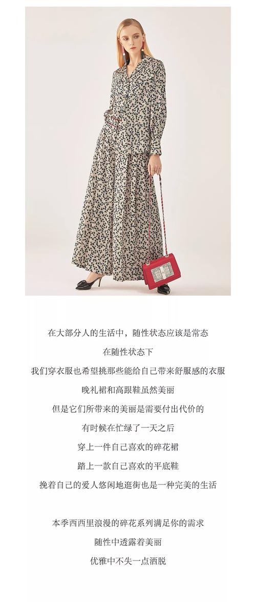 besionia(毕索妮) | 解不开的碎花情怀 in 西西里浪漫