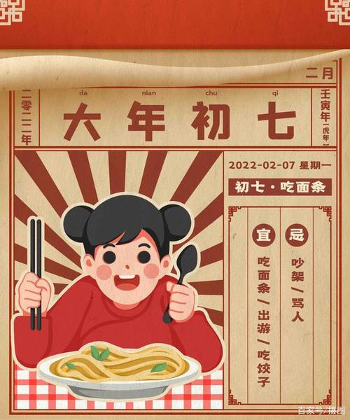 虎年春节年俗插画别忘了收压岁钱