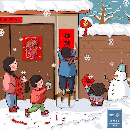 春节贴春联的图片