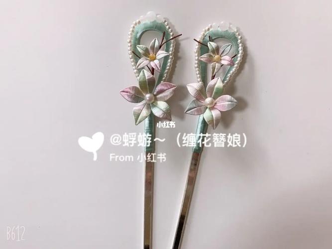 缠花对簪衍生款_缠花_兴趣爱好_手工