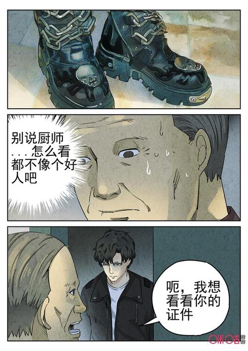 极刑饭第25餐拔丝地瓜与拔丝苦瓜下