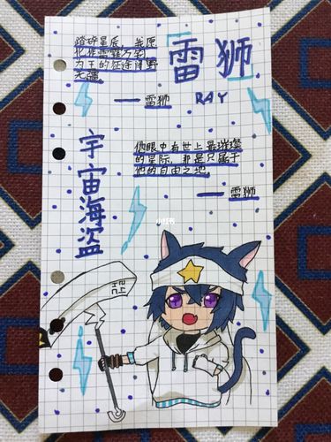 凹凸世界手帐_手帐_凹凸世界_我的手账分享_兴趣爱好