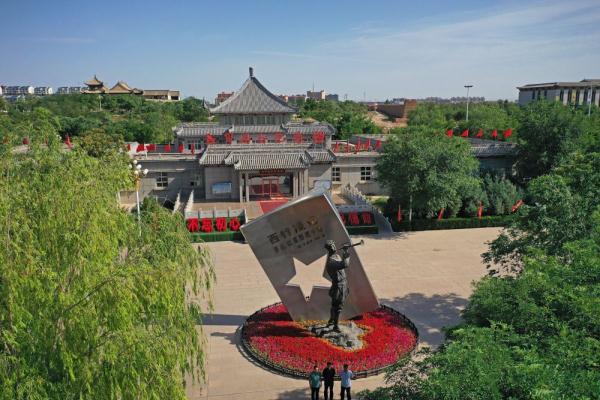 斯诺笔下的红色小城:宁夏同心县