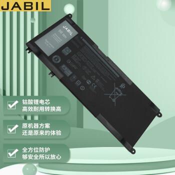 jabil适用戴尔dellg33579g5g775887577笔记本电池p71f