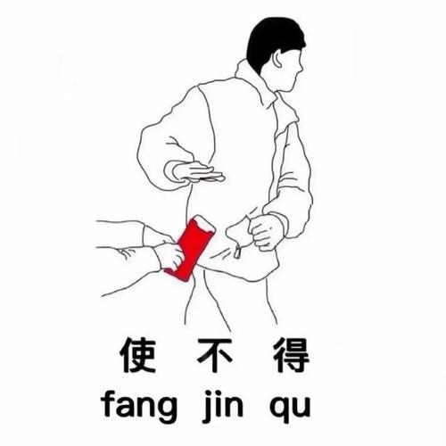 表情包:使不得