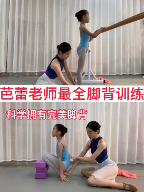 芭蕾老师最全脚背训练97科学完美脚背_芭蕾舞_压脚背_娱乐_舞蹈