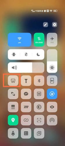 2,手指在屏幕顶部下滑呼出快捷中心,然后点击"超级截屏"图标,选择您