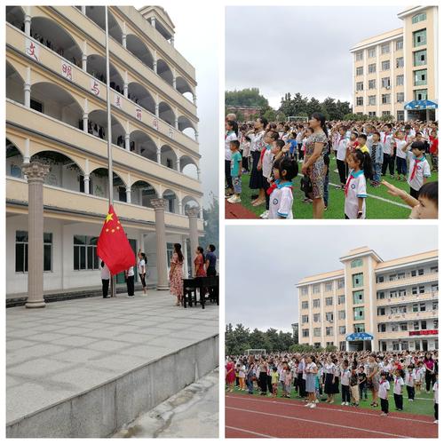 致敬祖国母亲,传承红色基因——建宁县第三实验小学2019年秋季开学