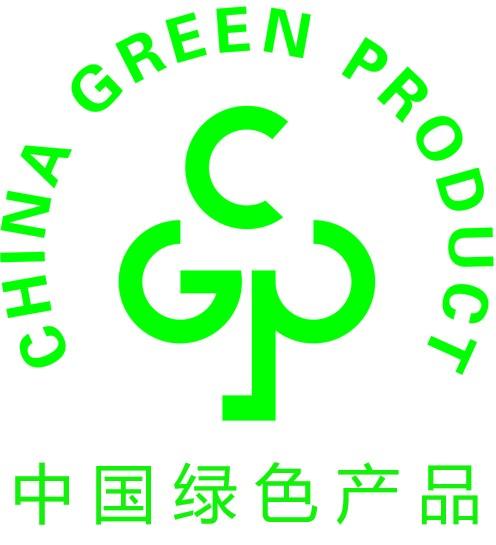 中国绿色产品认证