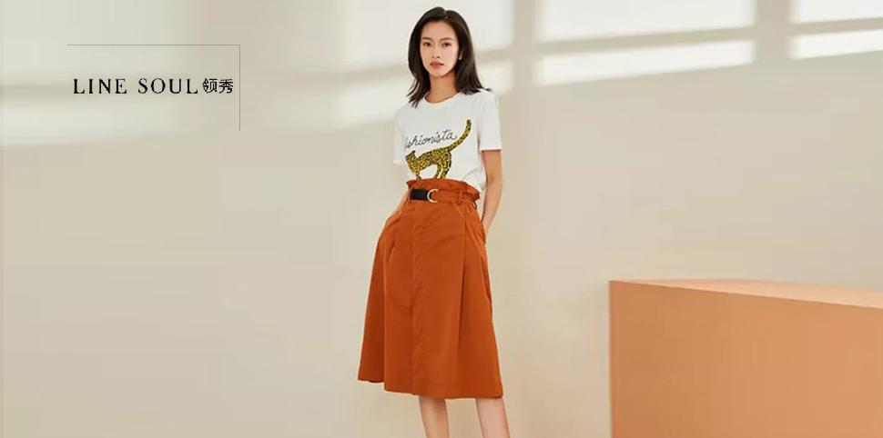 领秀女装品牌新品