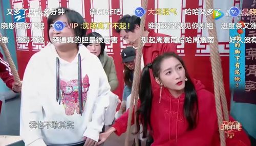 网站首页  > 综艺 > 正文  最终结果揭晓,一盆游动的泥鳅全都在关晓彤