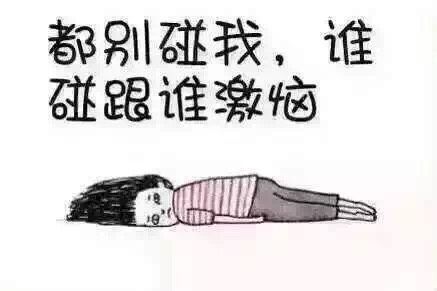 周末不休息 宝宝不高兴