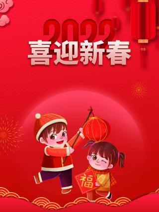 过小年新年大吉海报