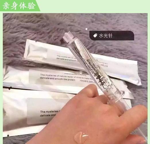 韩国原装进口涂抹式水光针