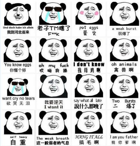 玩坏表情帝表情包v290枚绿色免费版