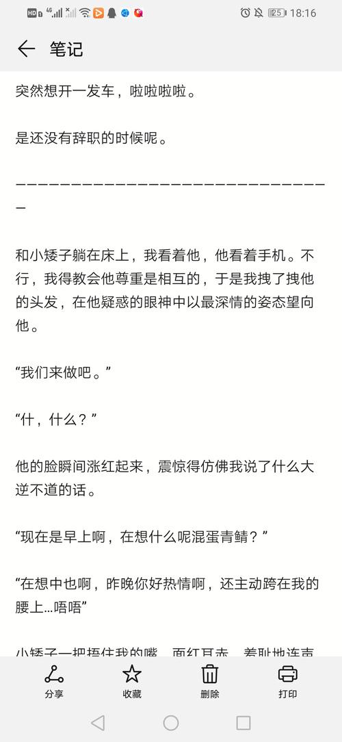 刚才的车翻了,不知道这次可不可以 嘘