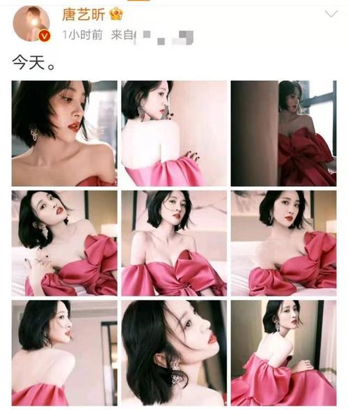 唐艺昕齐肩短发造型干净利落,新长出来的头发在头顶肆意的竖起来,给唐