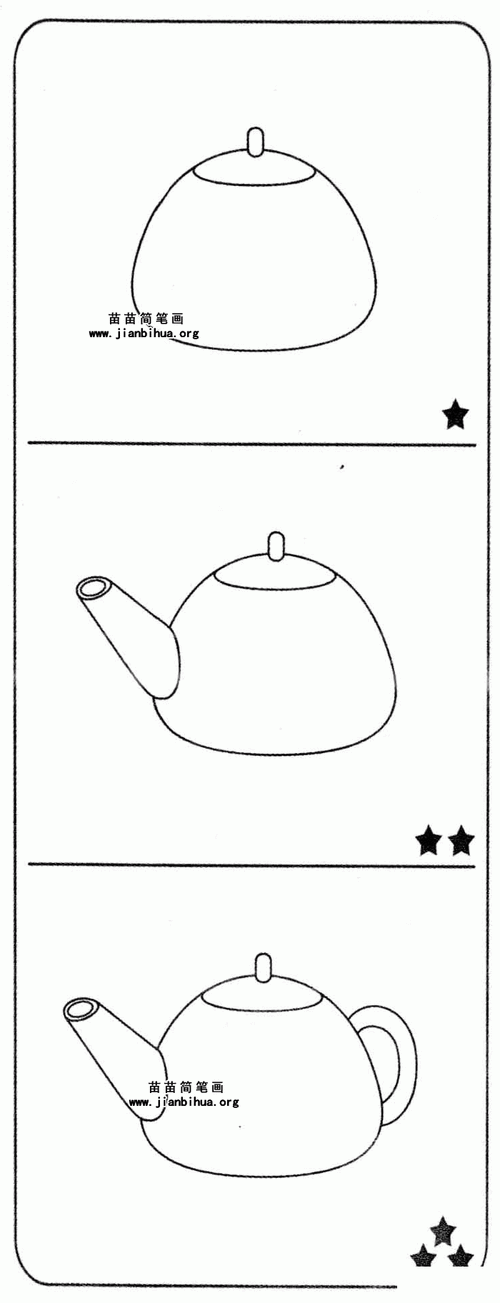 茶壶简笔画画法图解